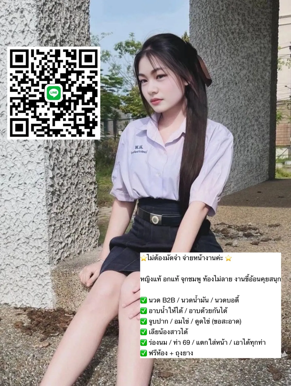 Post Image 1