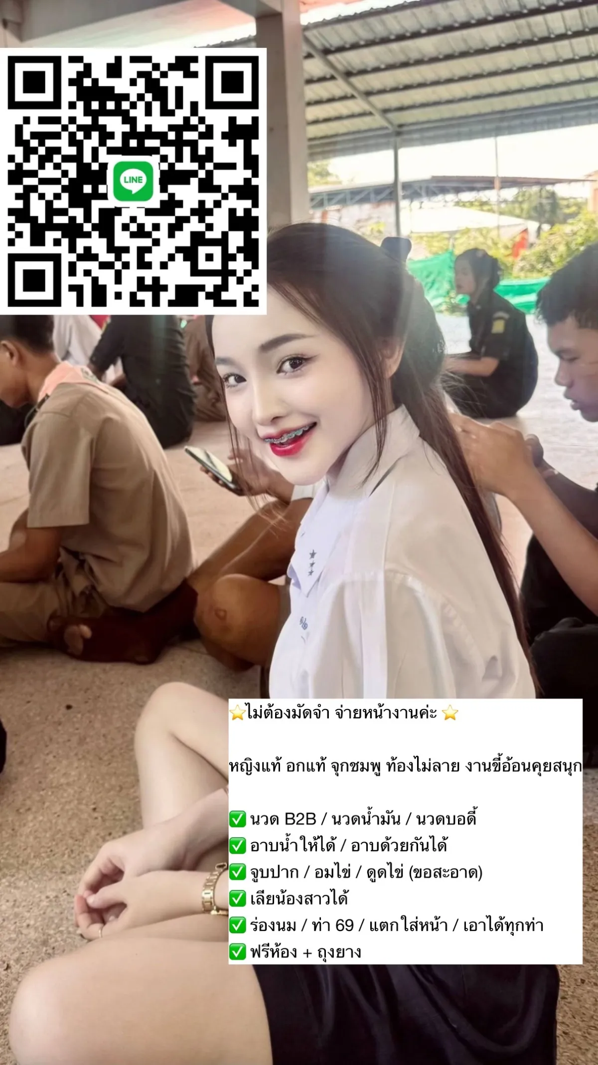Post Image 1