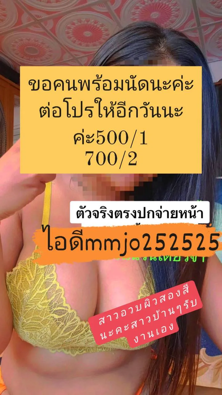 Post by jarinporn charoen65