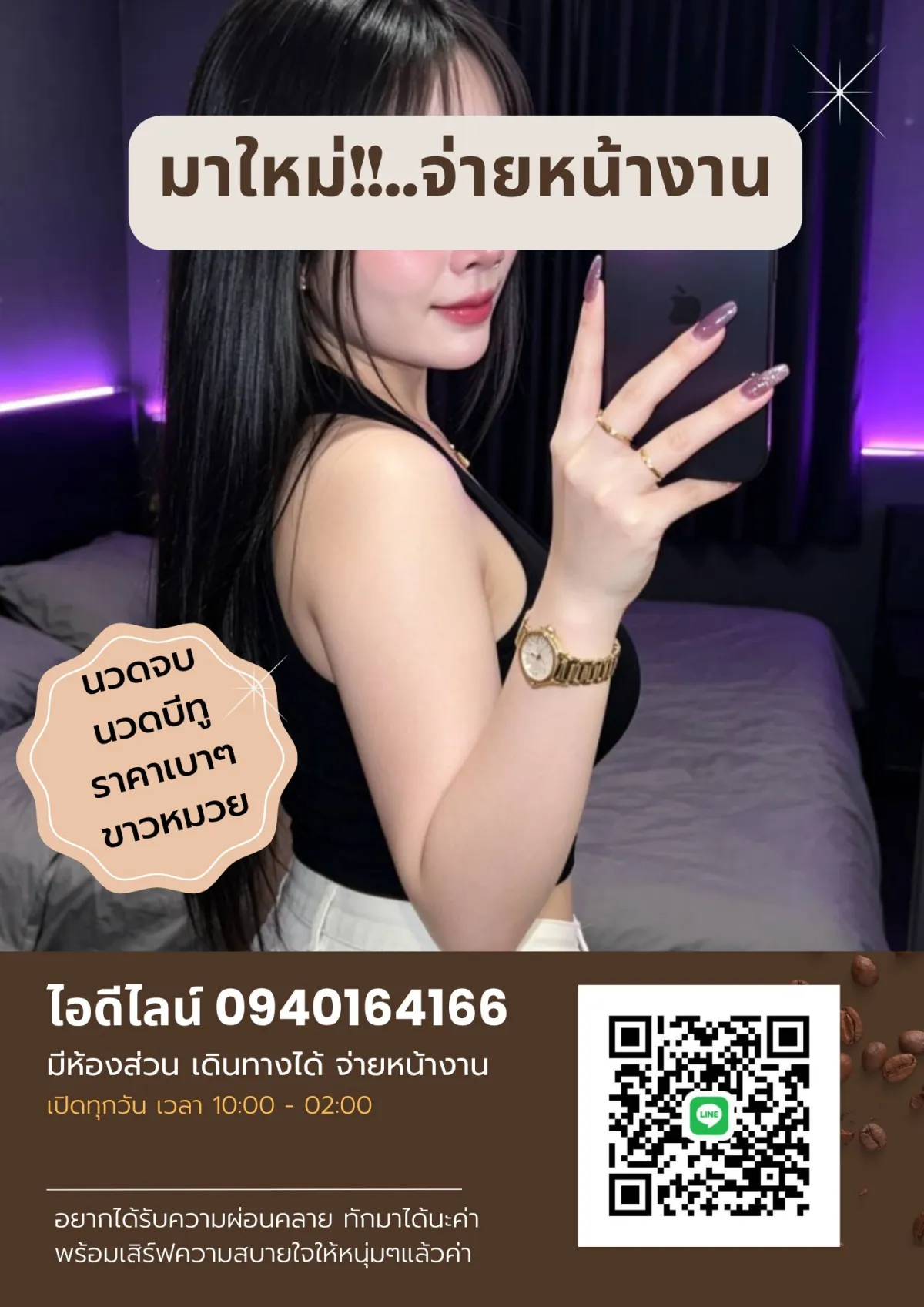 Post by duangjai wongsuwan42