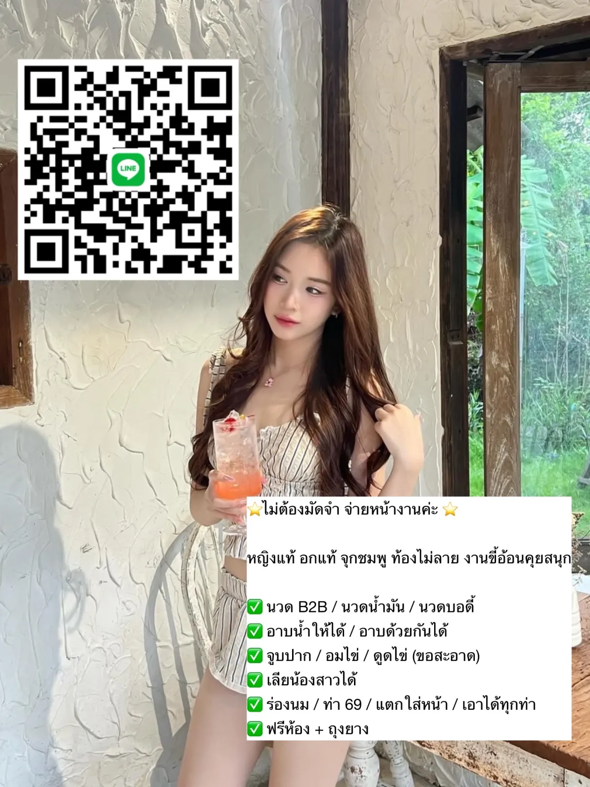 Post by wararat kaewmanee93