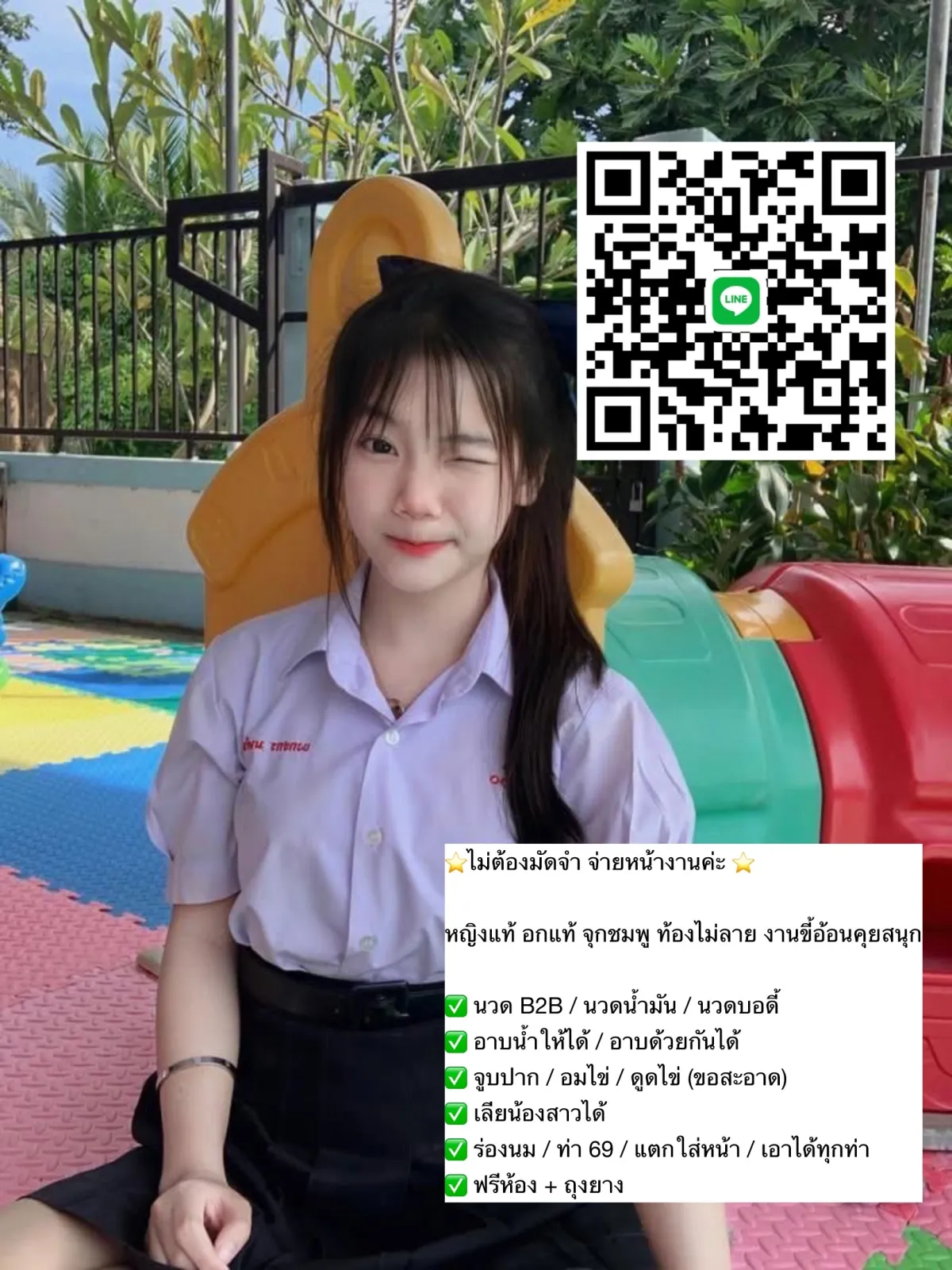 Post Image 1