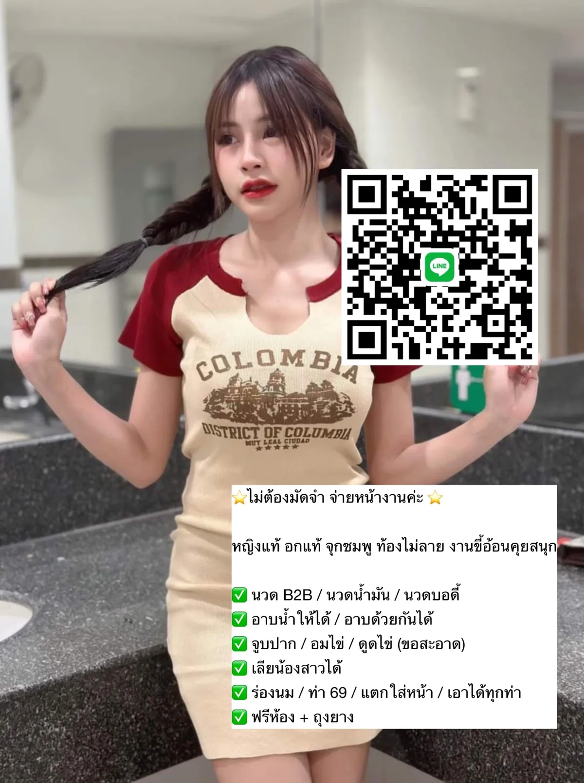 Post Image 1
