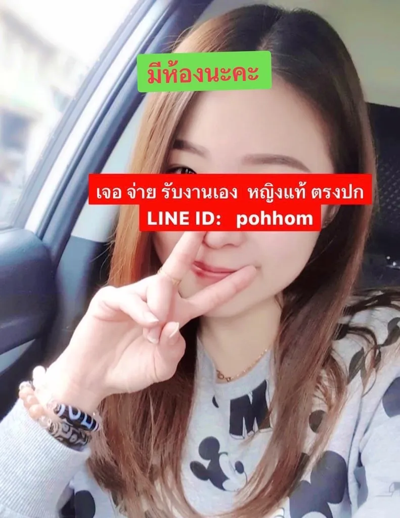 Post Image 1