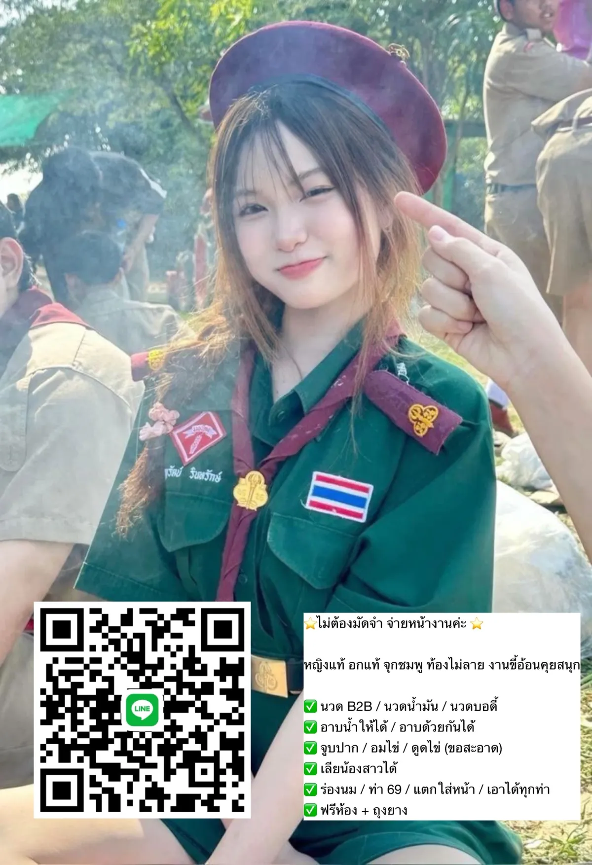Post Image 1