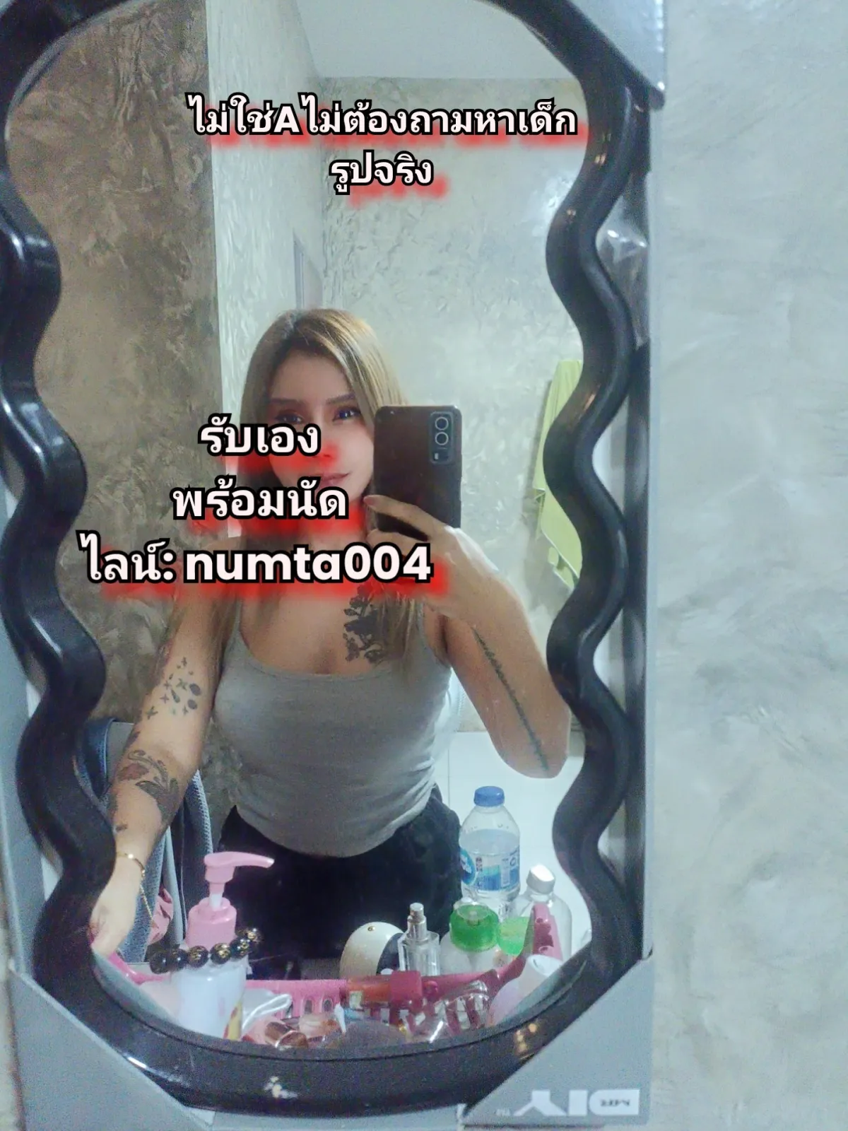 Post Image 1