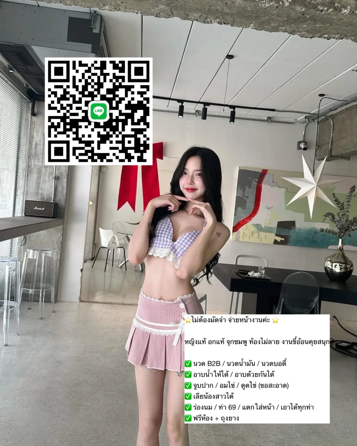 Post Image 1