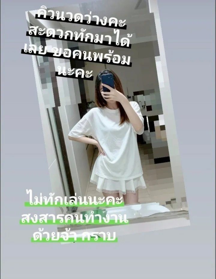 Post by love_u_mook55