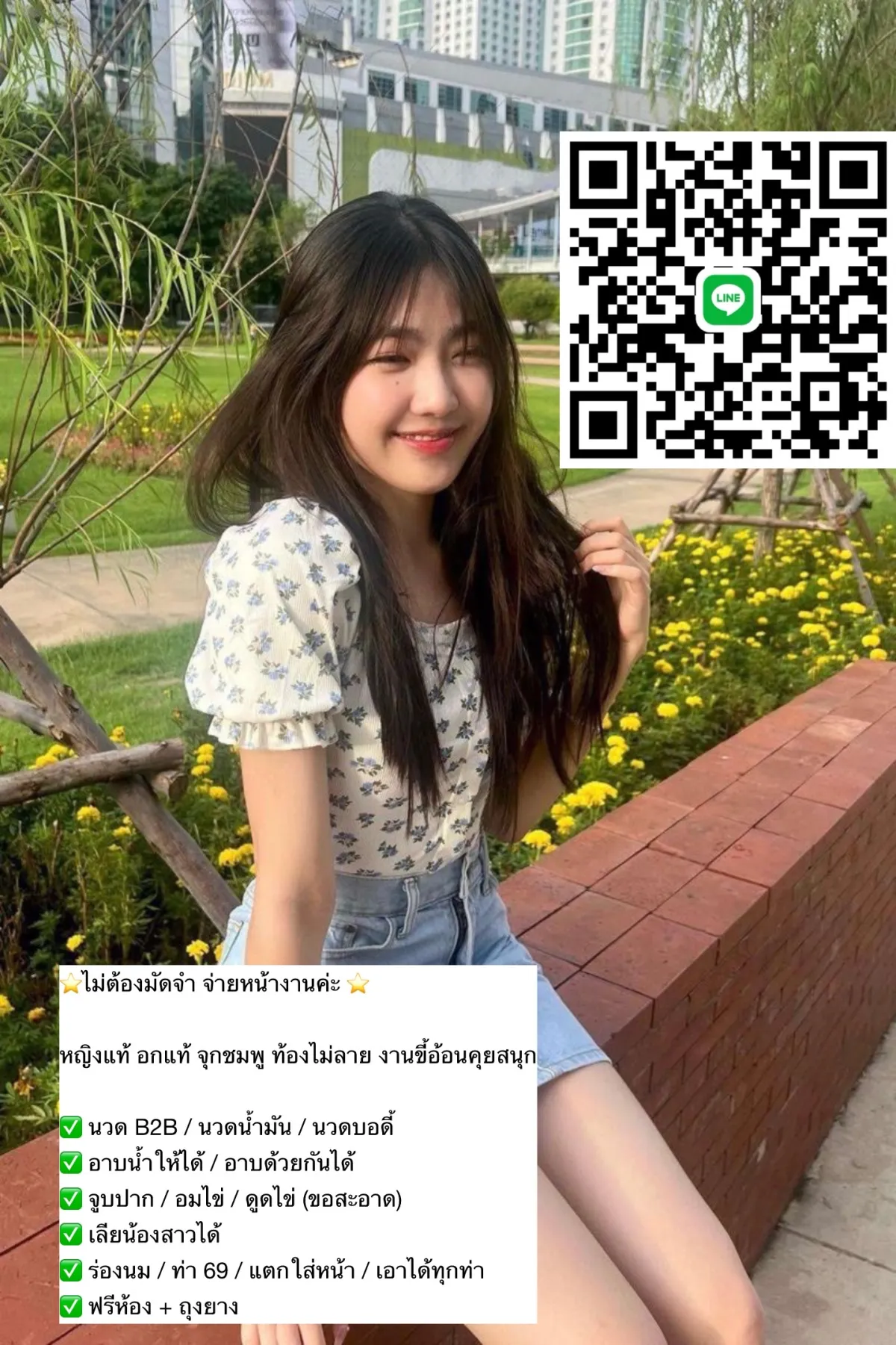 Post by sunisa jantra55