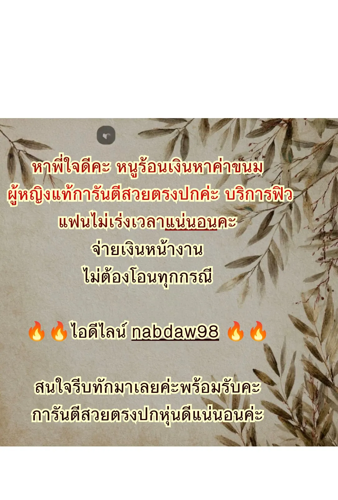 Post by wararat kaewmanee93