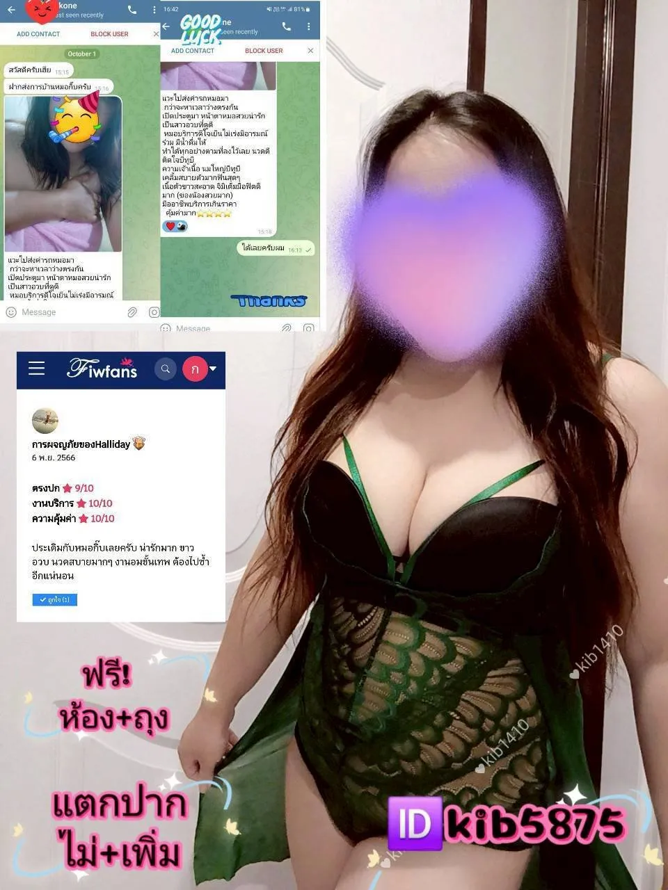 Post Image 1