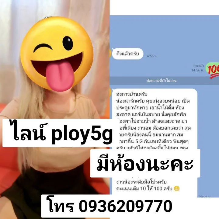 Post by sunisa meechai72