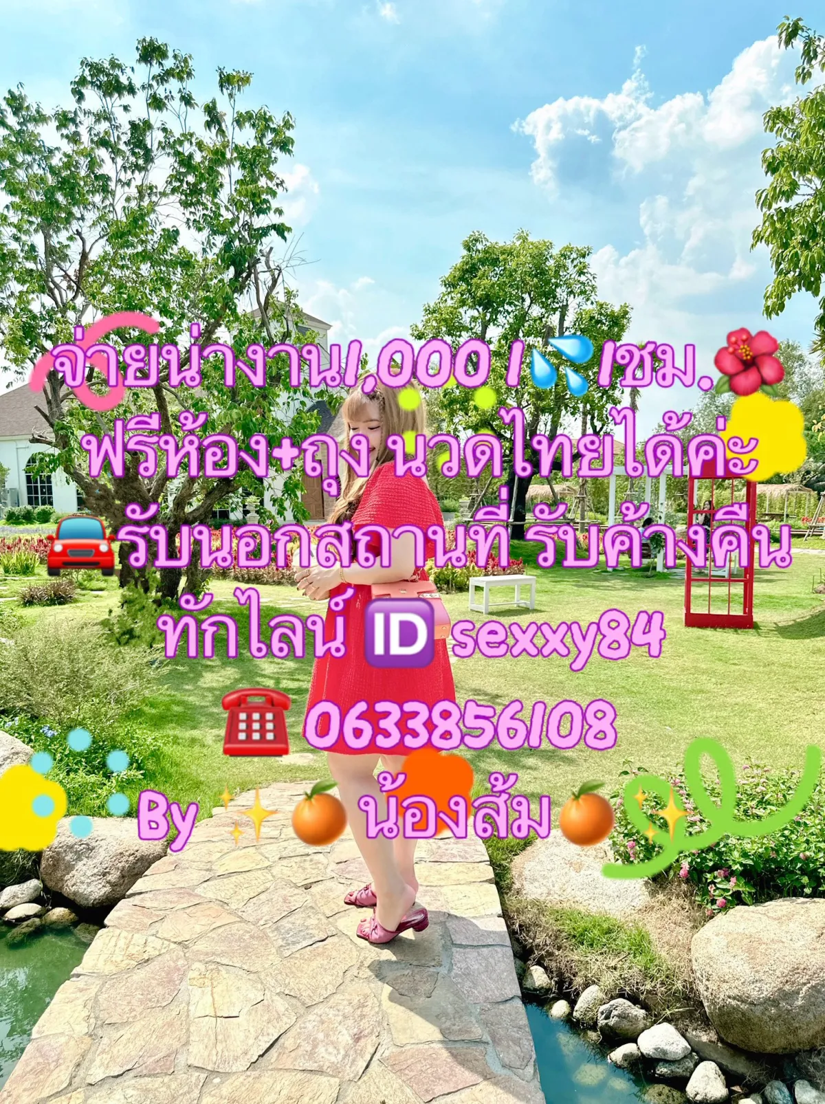 Post Image 1