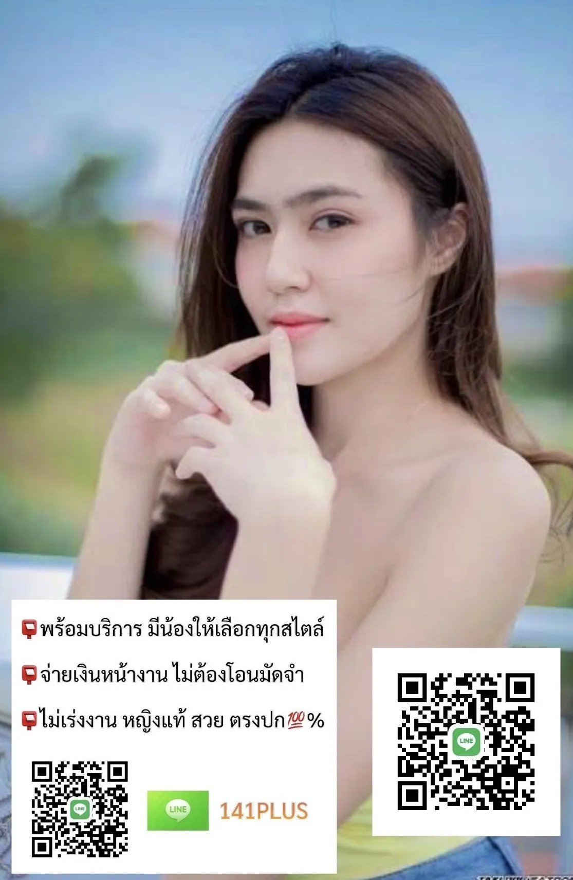 Post Image 1