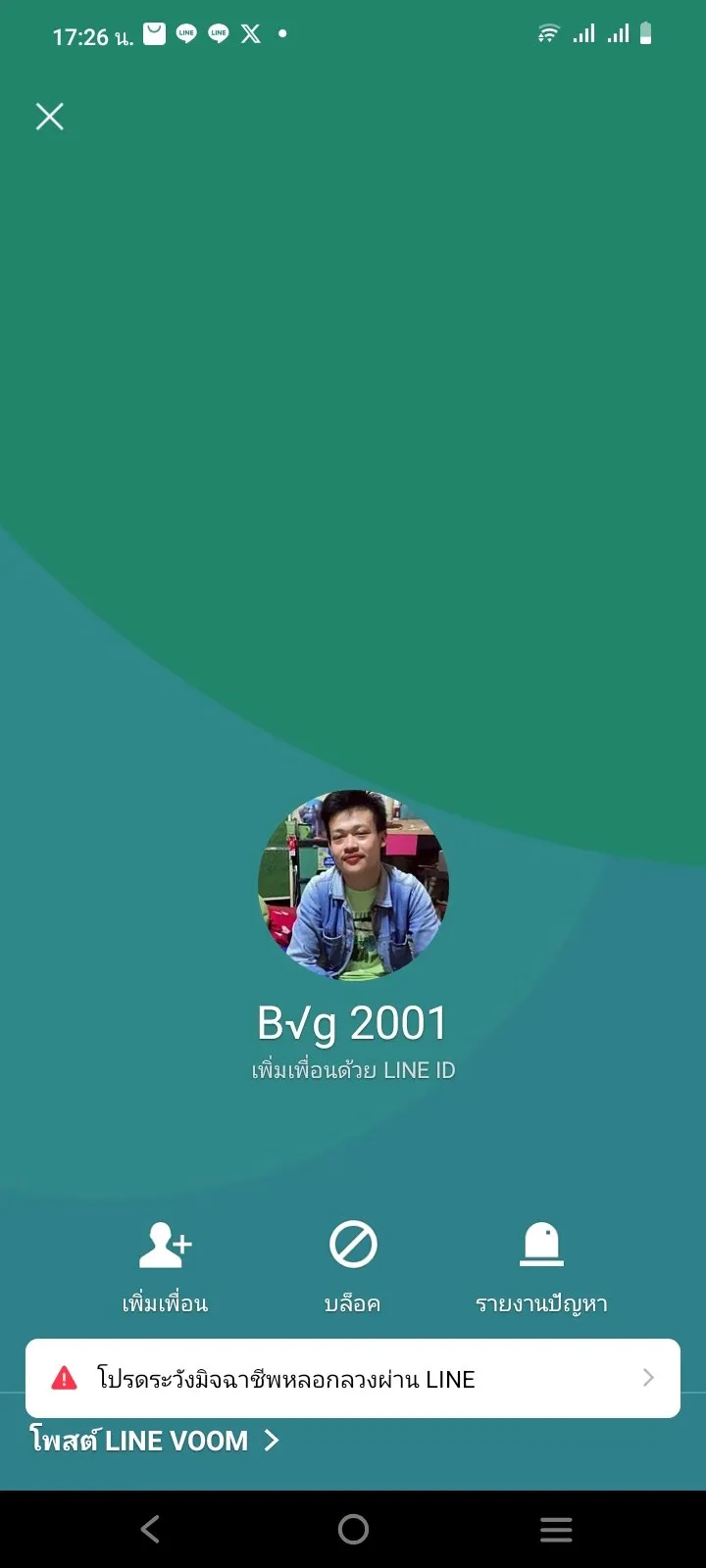 Post Image 1