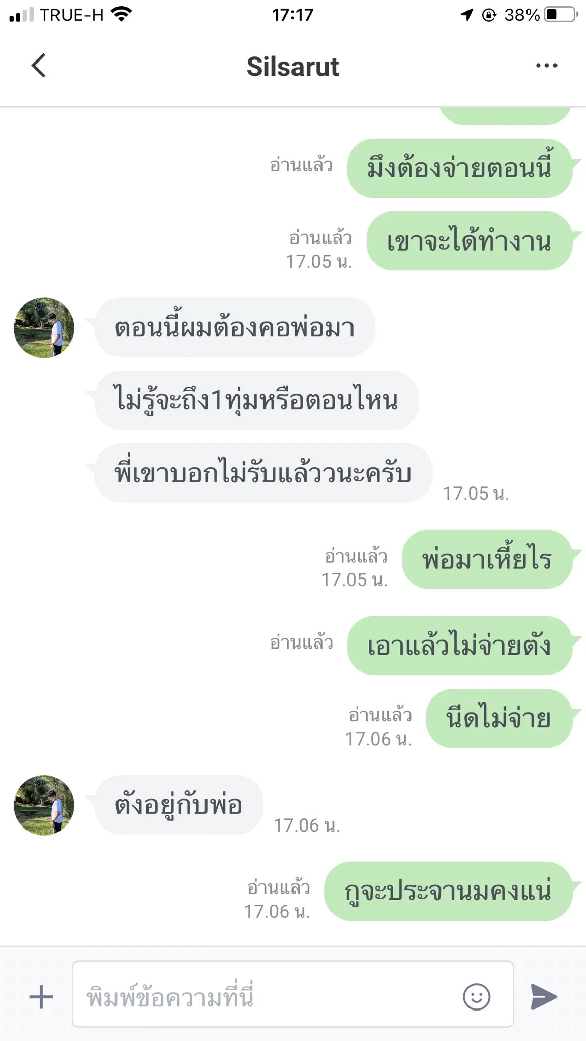 Post Image 2