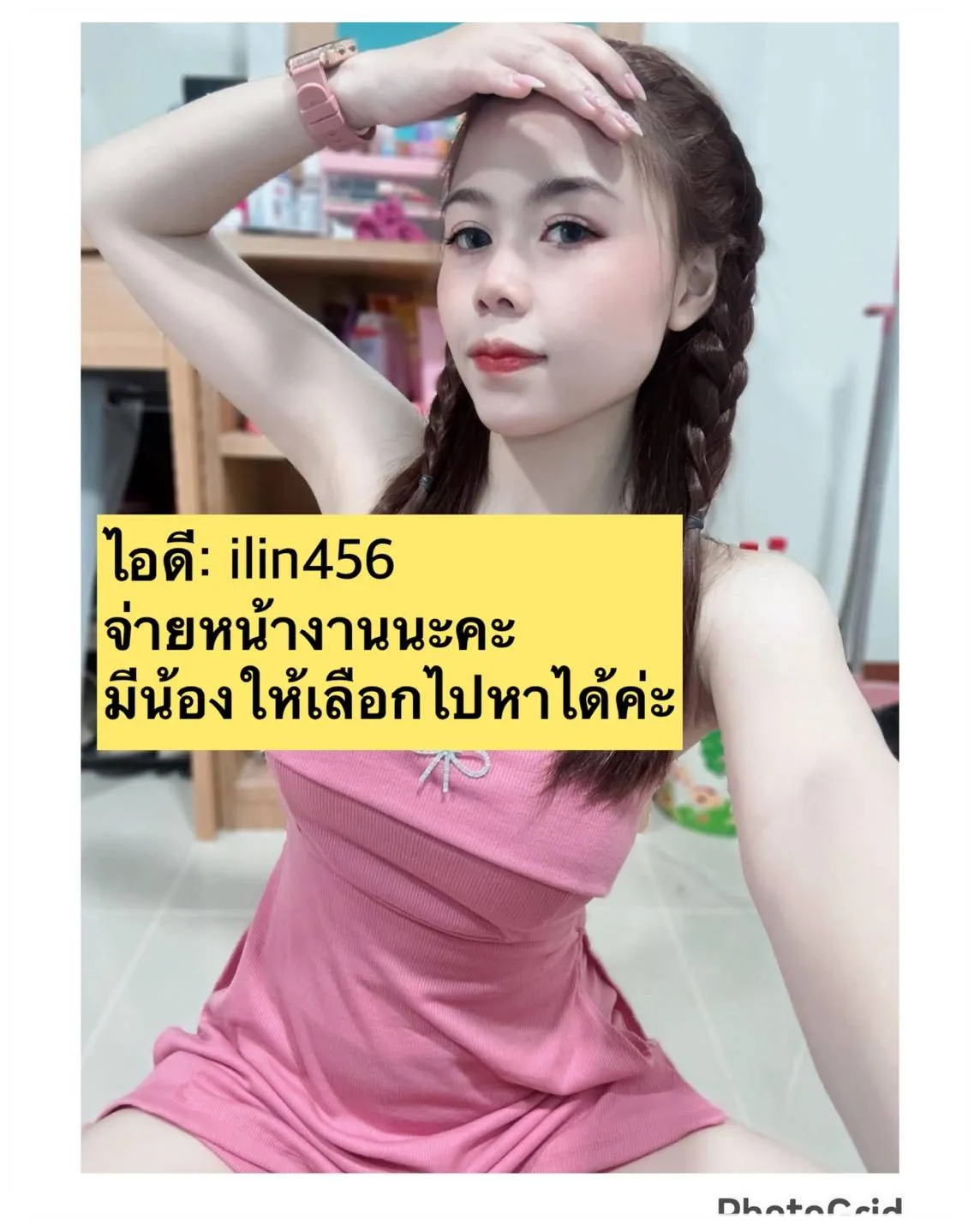 Post Image 1