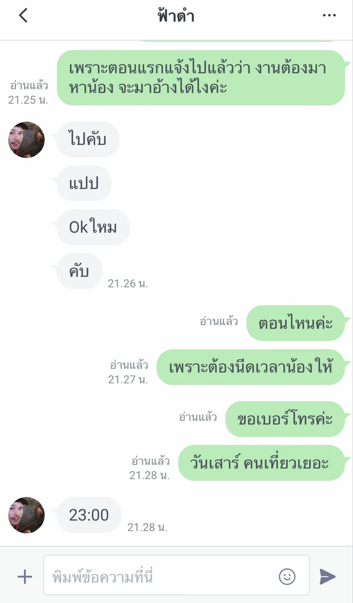 Post Image 2