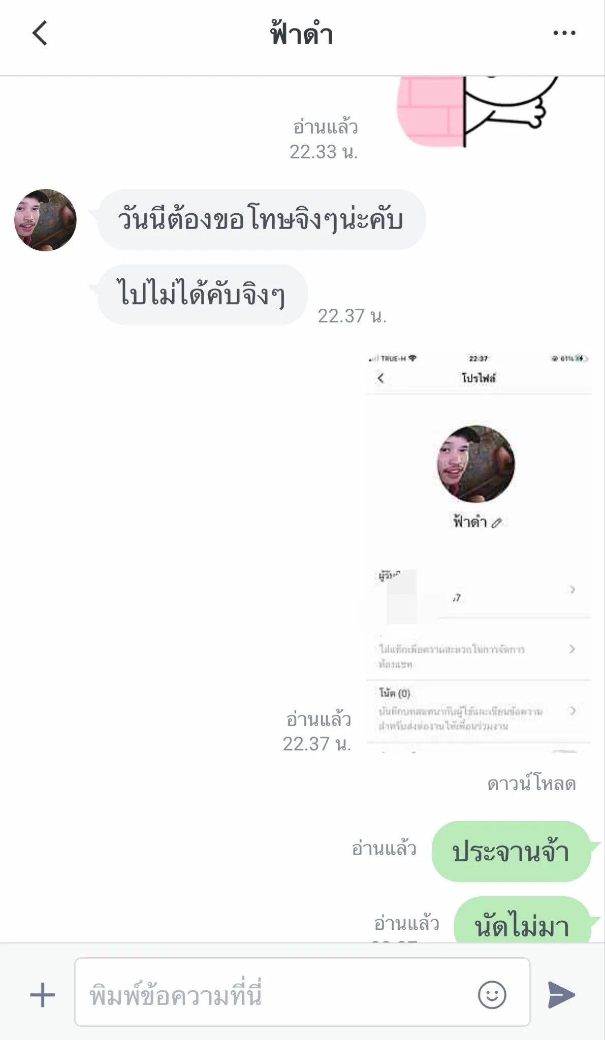 Post Image 3