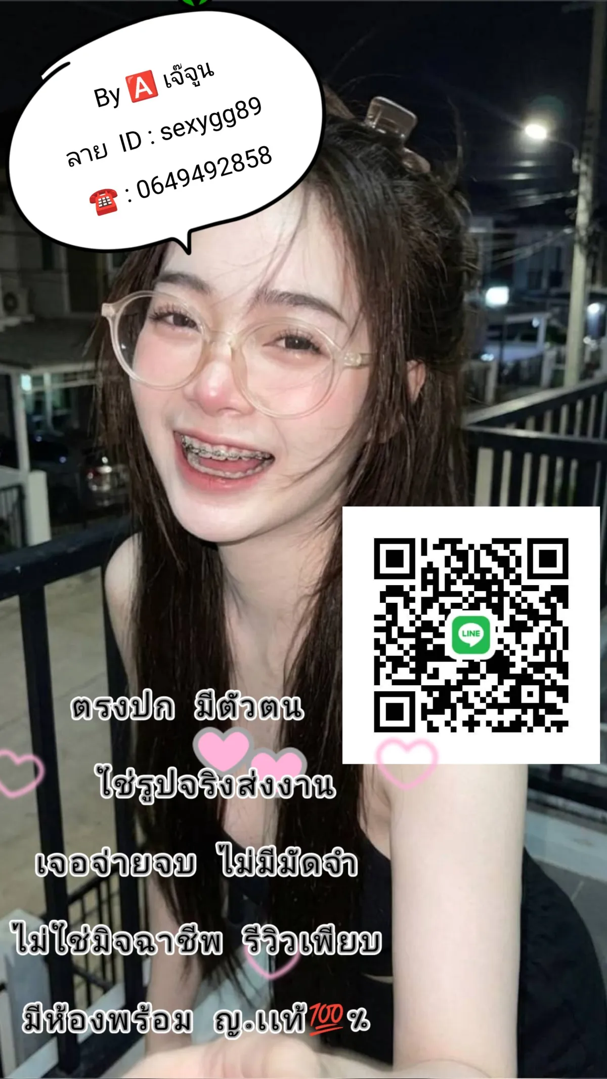 Post Image 1