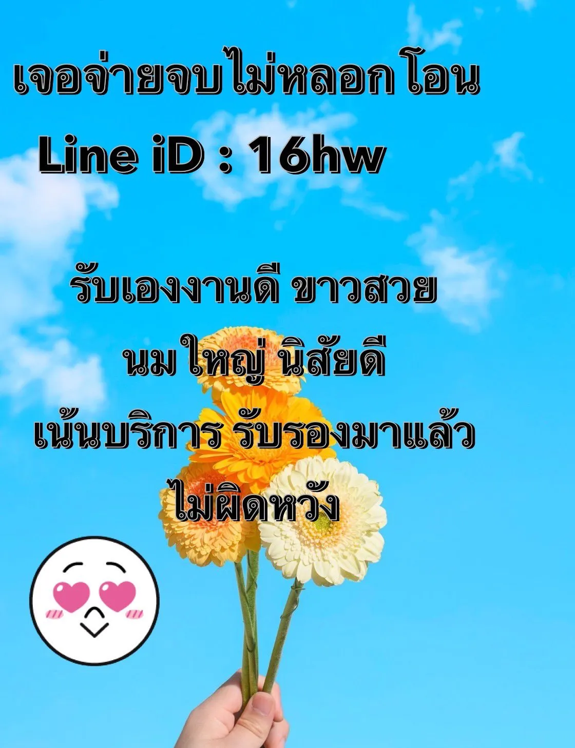 Post Image 1