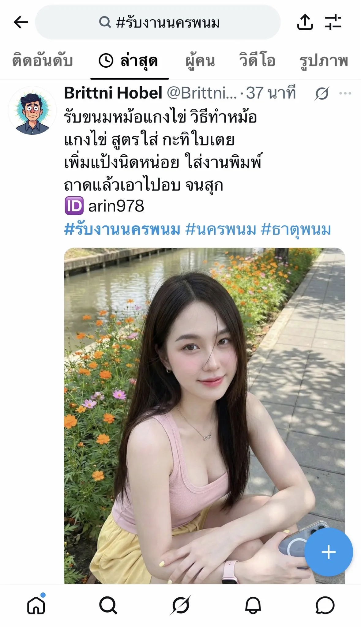 Post Image 1