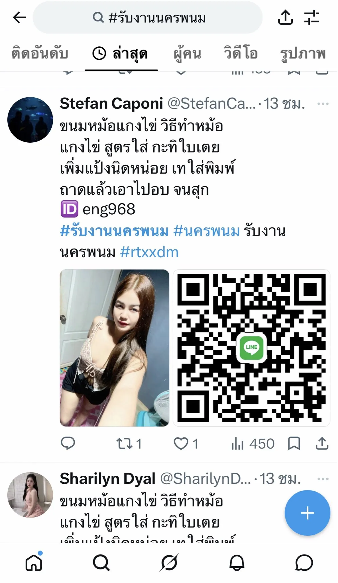 Post Image 2