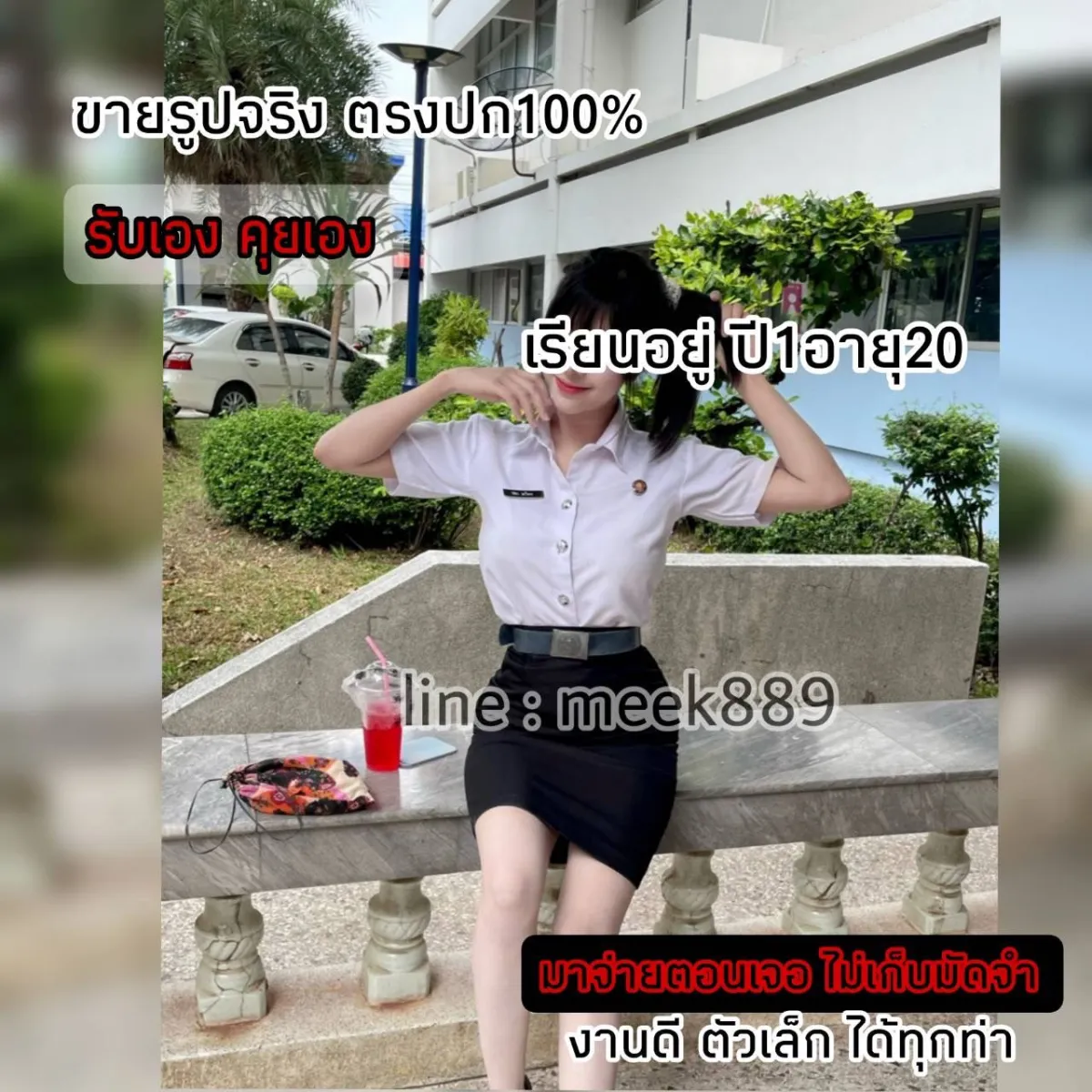 Post Image 1