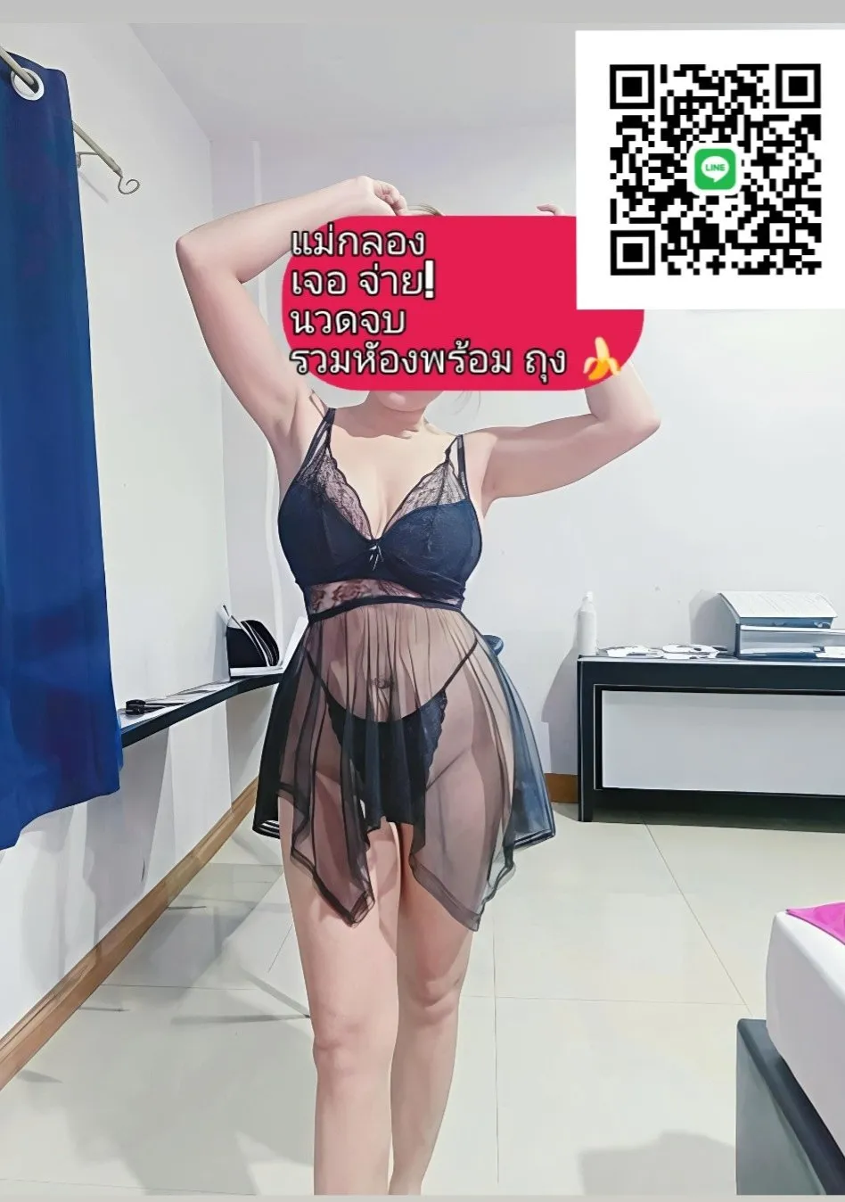 Post Image 1