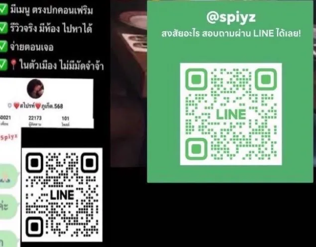Post by kannika wongsuwan70