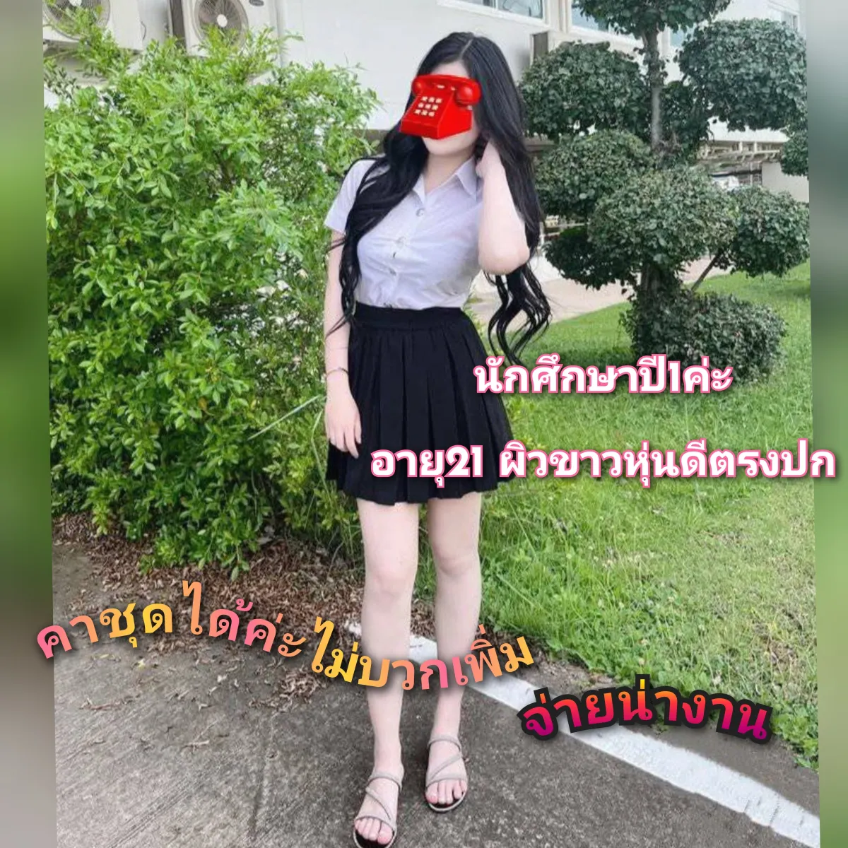 Post Image 1