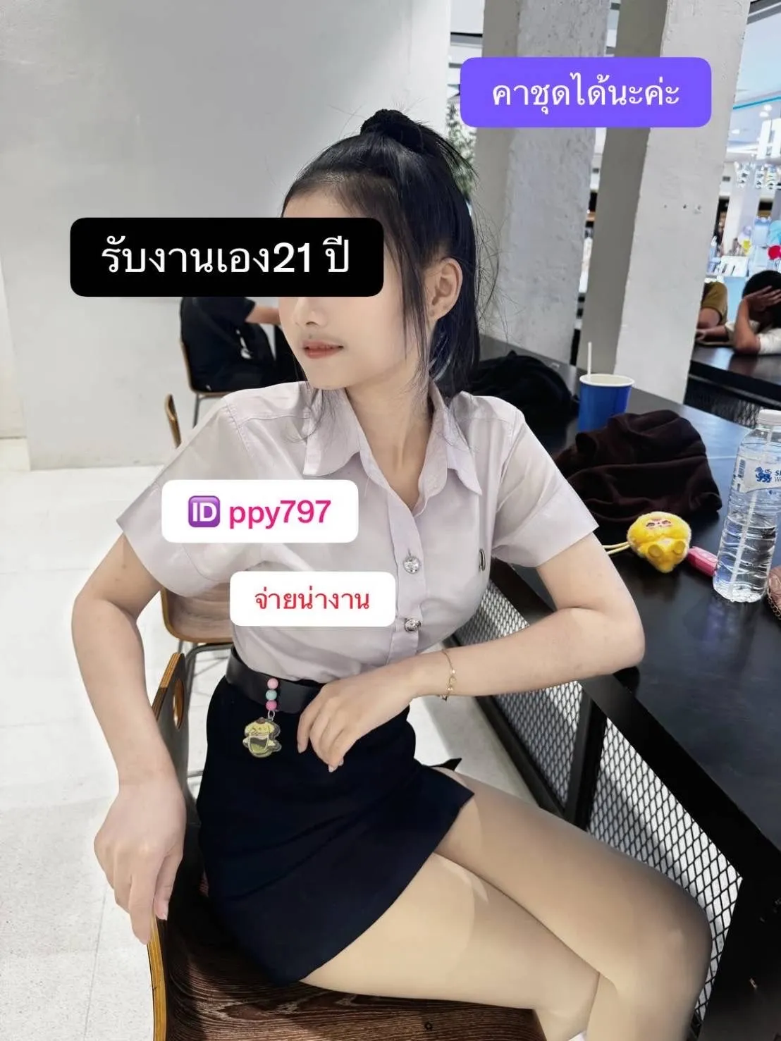 Post Image 1