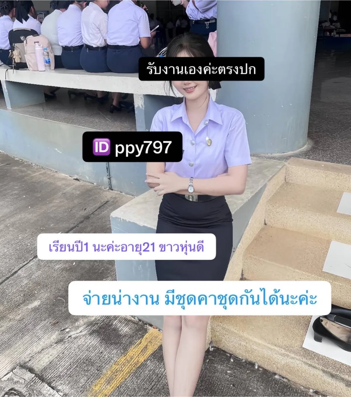 Post by patchara chaikul29