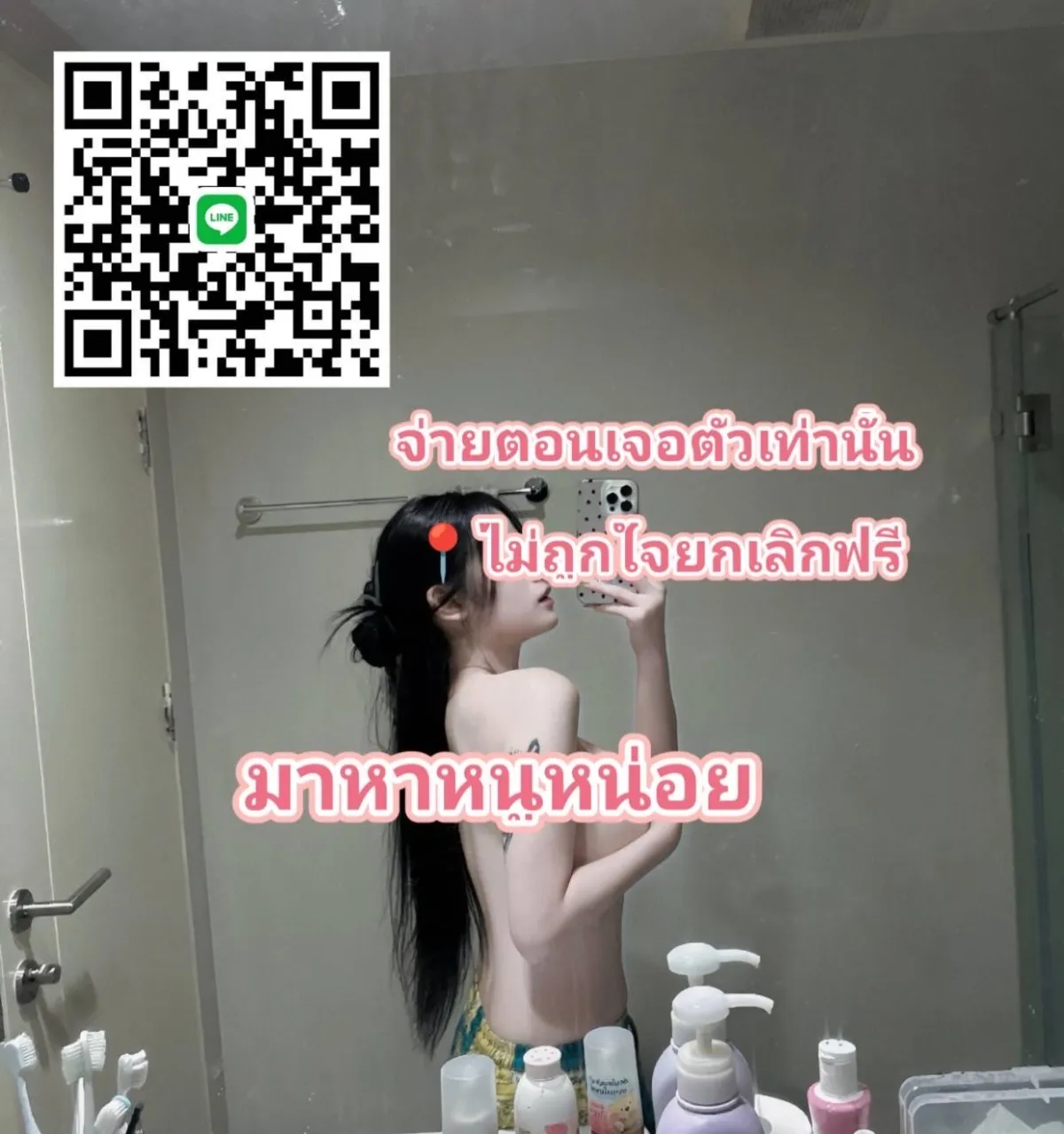 Post by darunee jantra91