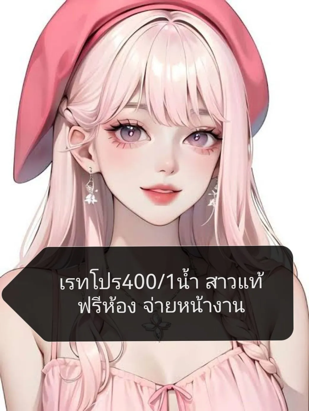 Post by suda saewang13