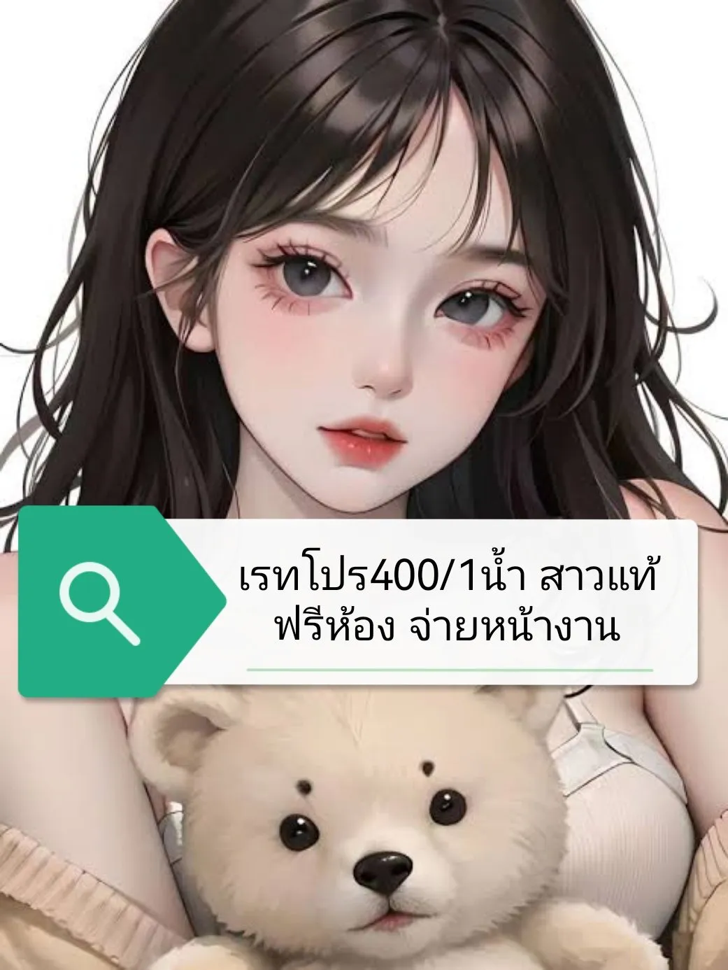 Post by nittaya saewang22