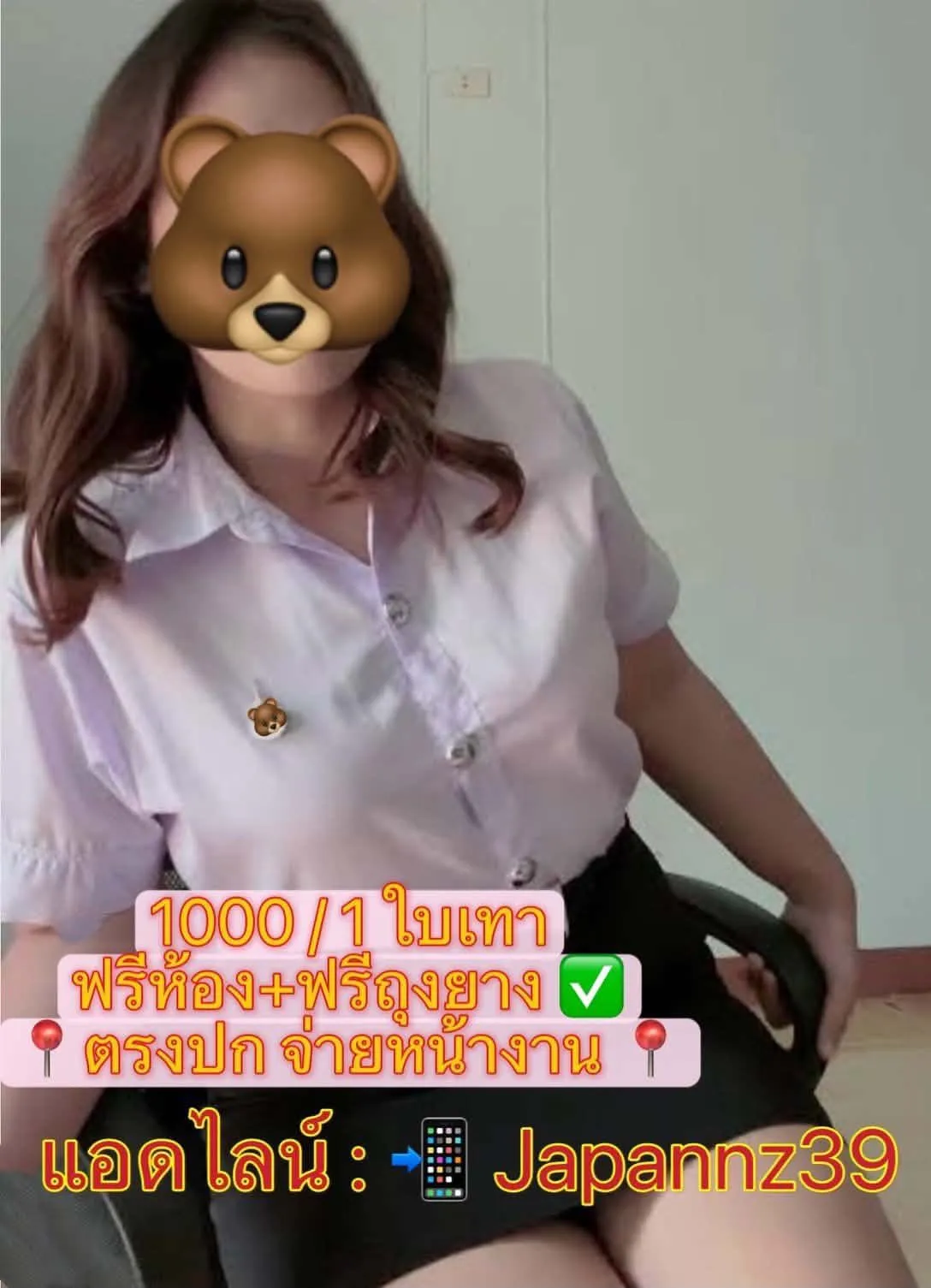 Post Image 1