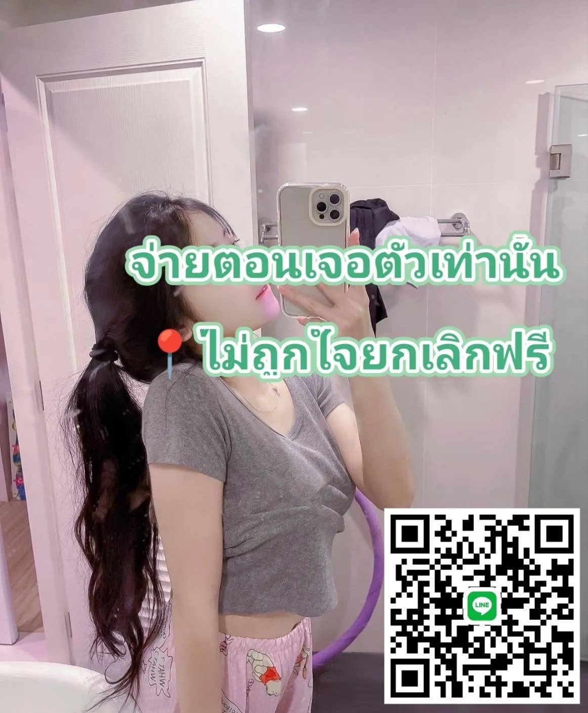 Post by nareeratsrisawat56