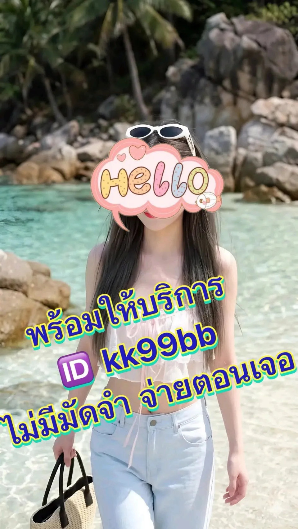 Post by nattaporn kongthai26