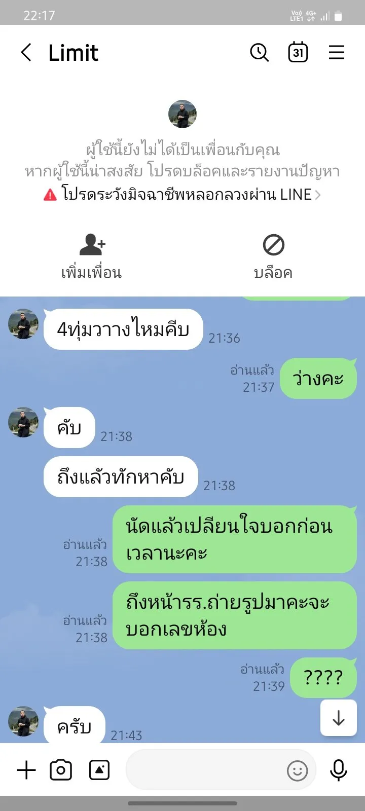 Post Image 3