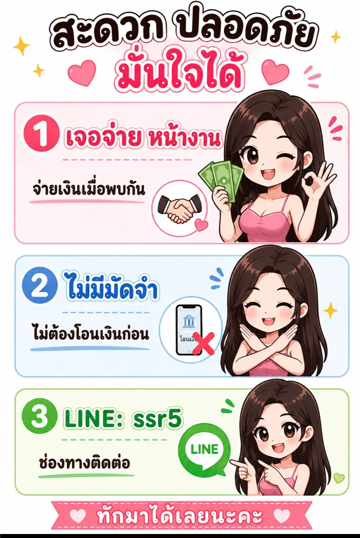 Post by nittaya srisawat52