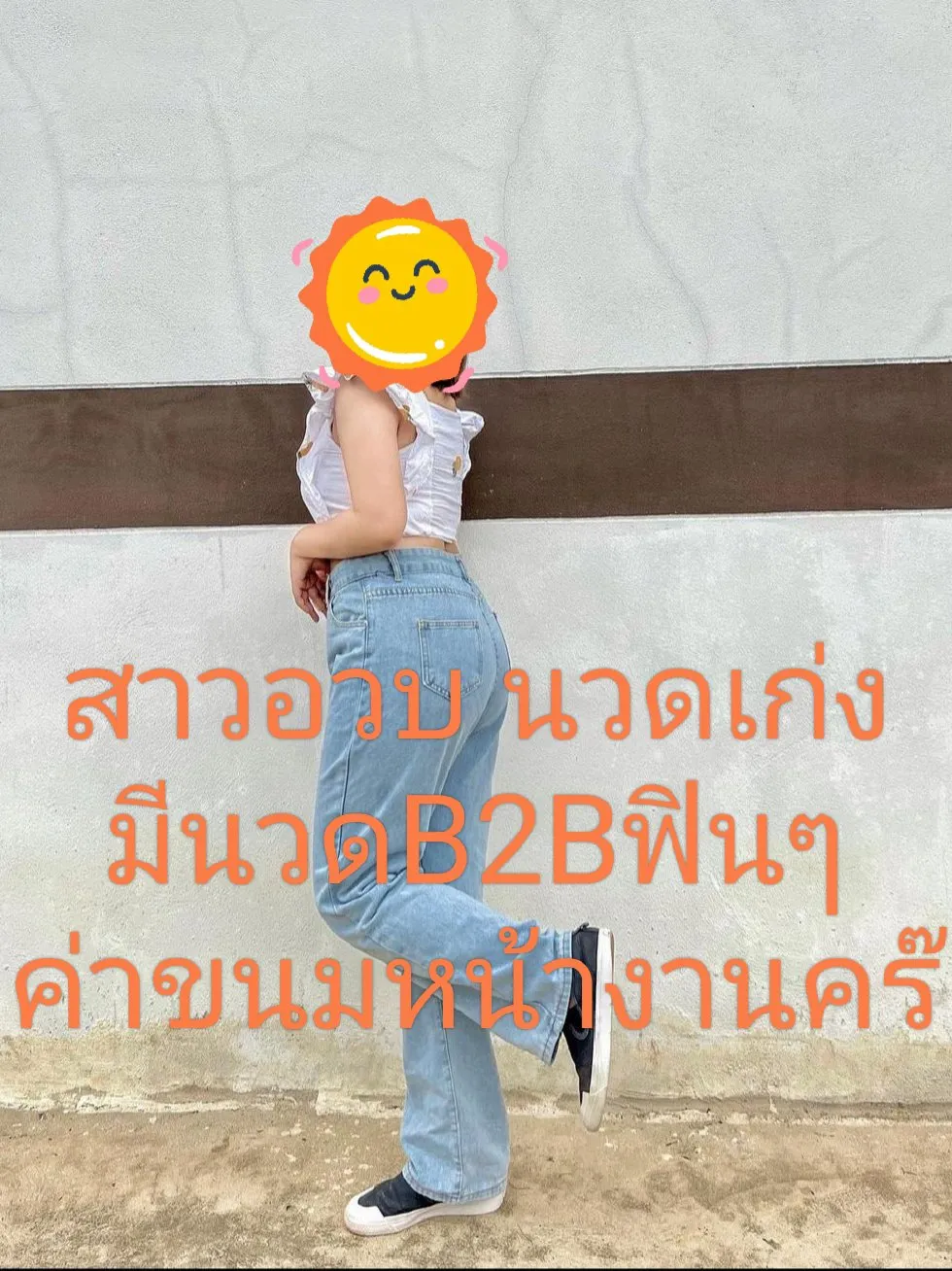 Post by kanokwan charoen31