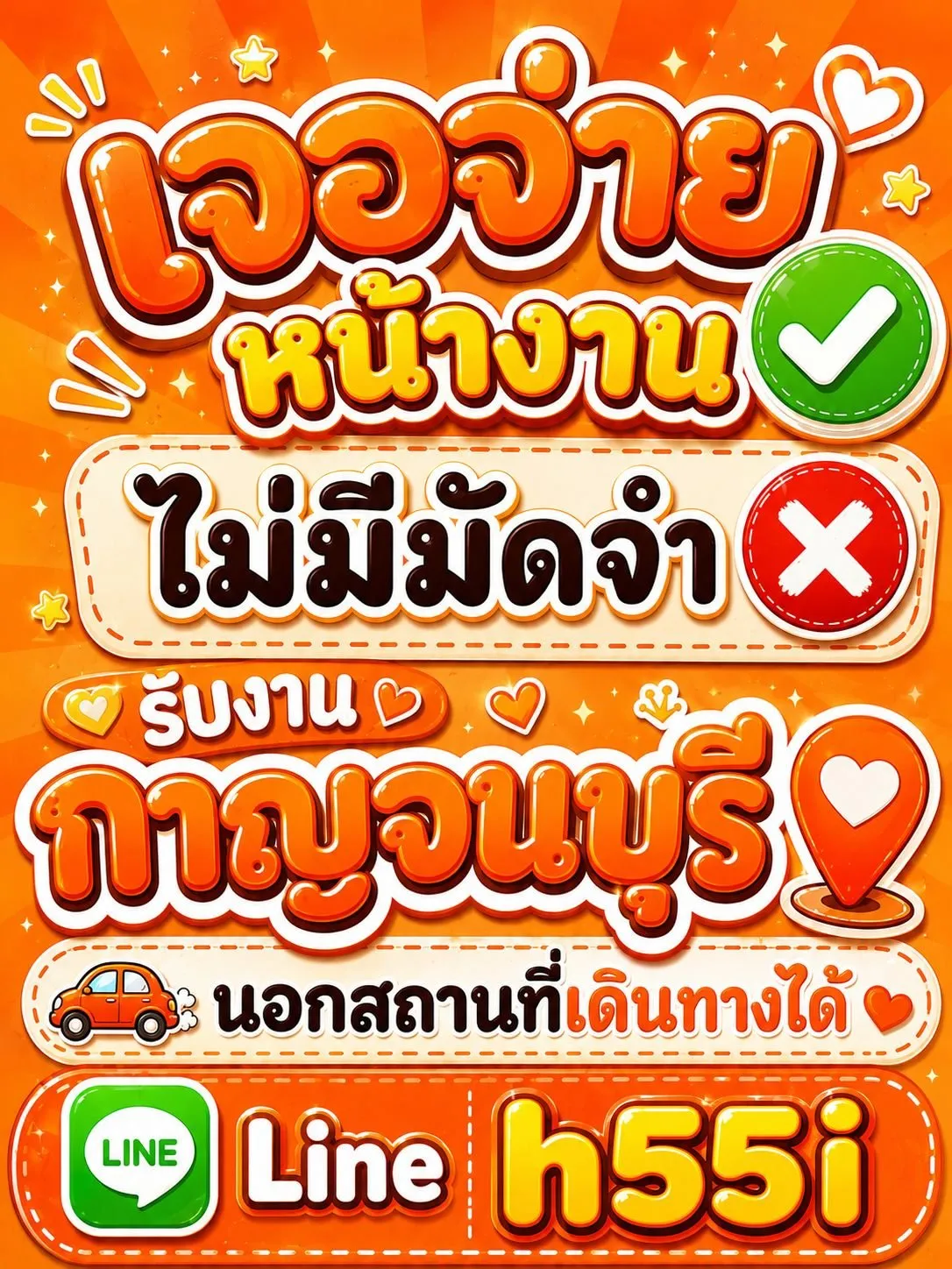 Post by somchai_inw62