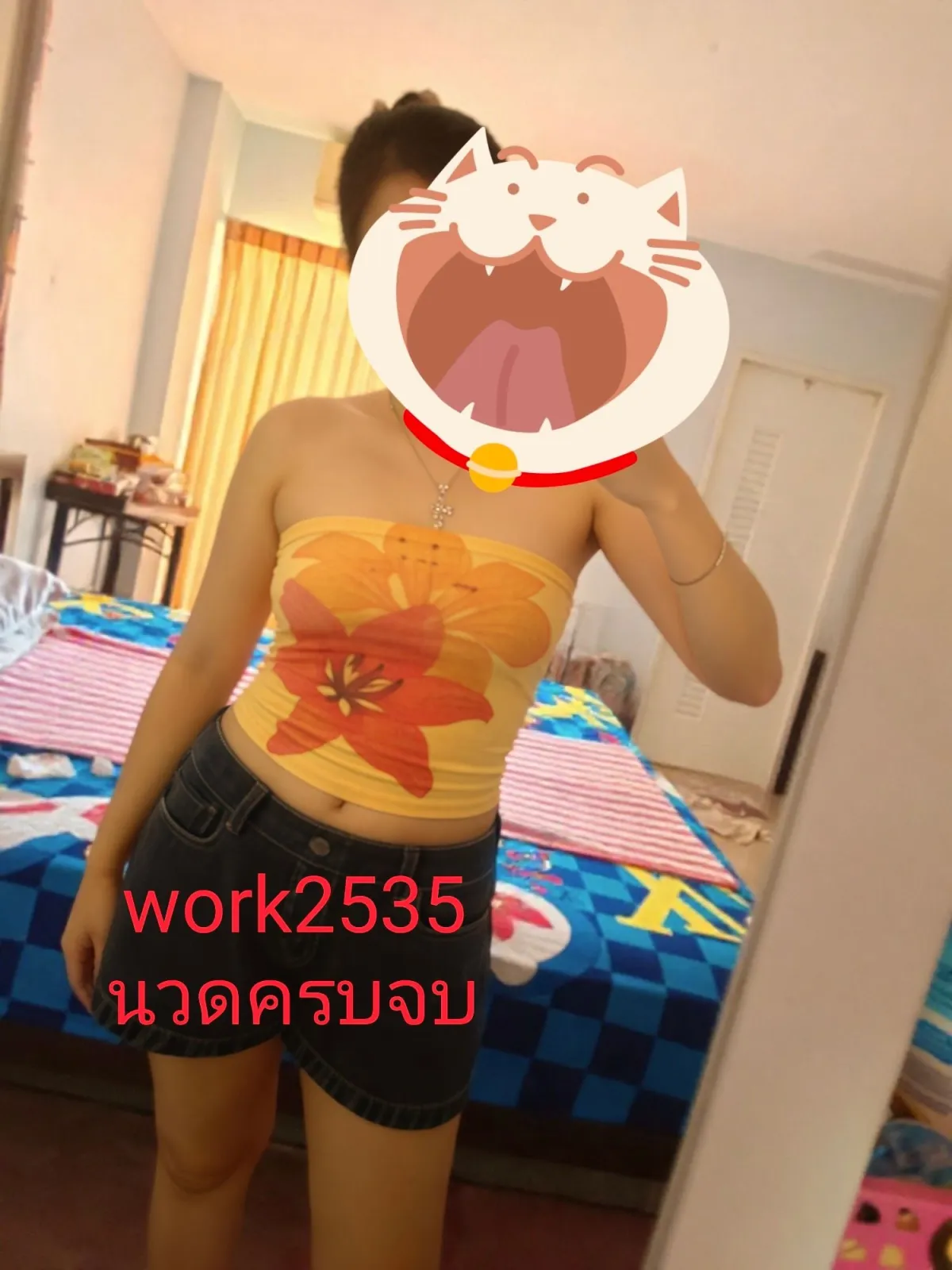 Post Image 1