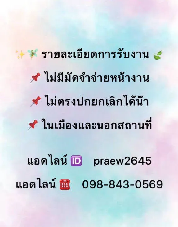 Post Image 2