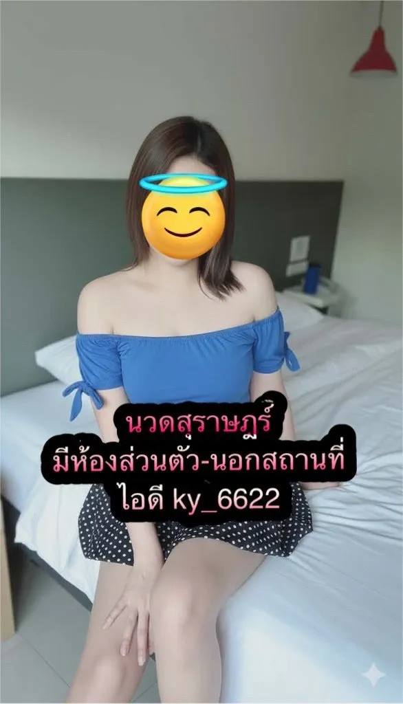 Post by ranee charoen23