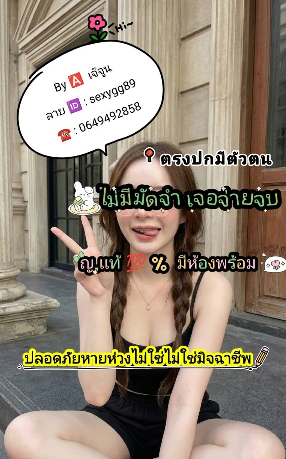 Post by sailormoon_th94