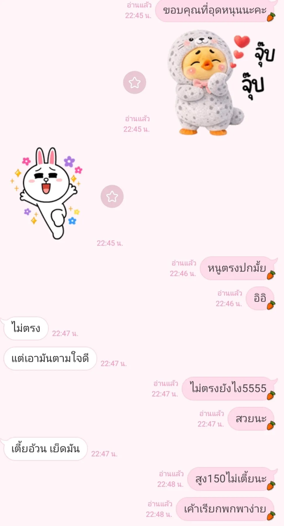 Post by book_worm_th84