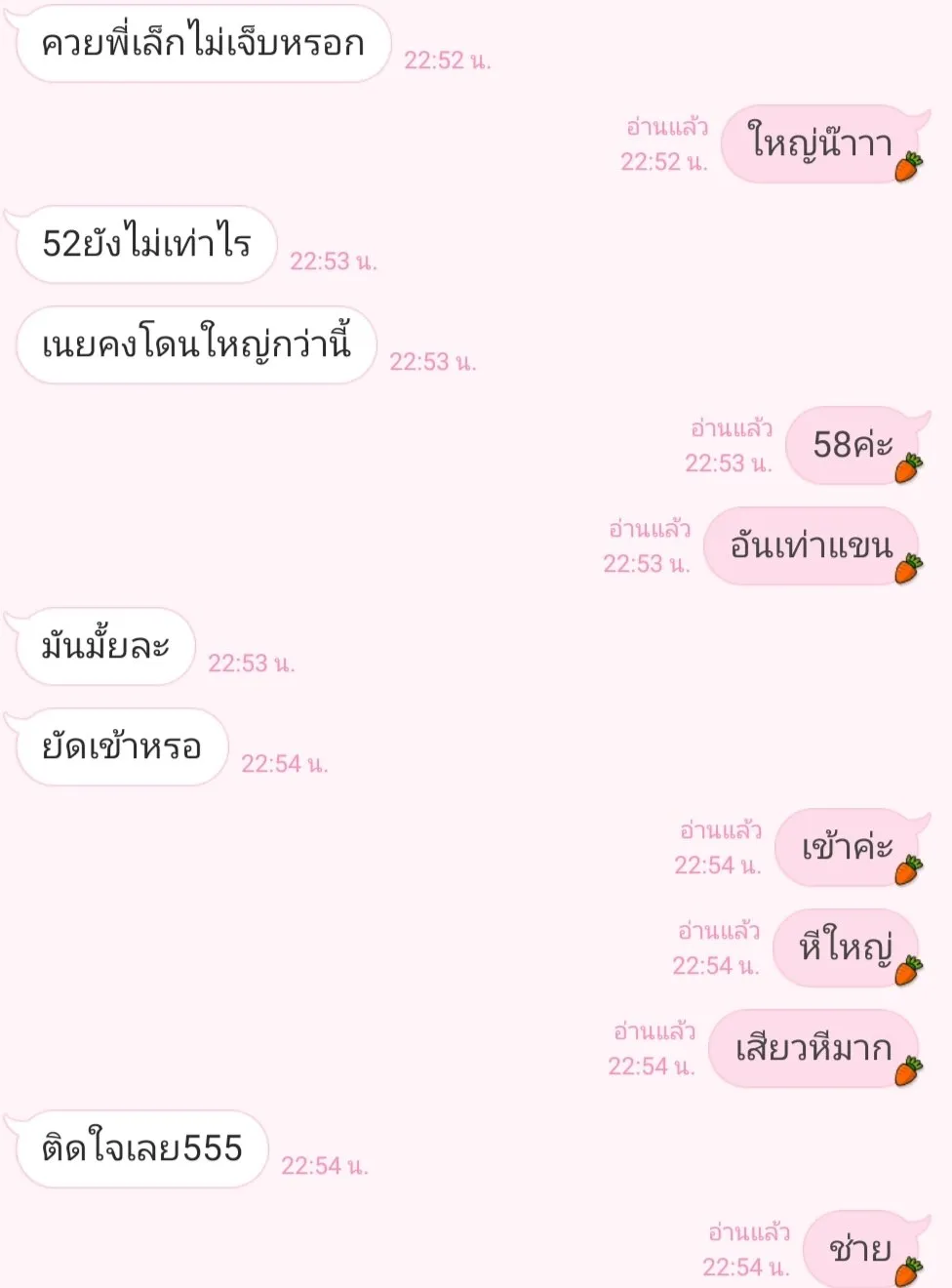Post by book_worm_th84
