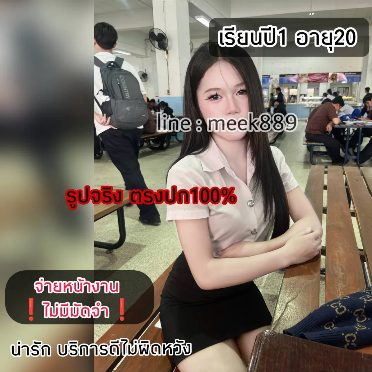 Post Image 1